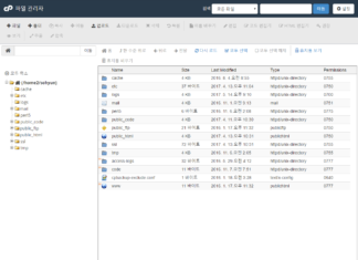 파일관리자, Code Edit(코드 편집기)