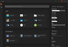 cPanel 테마(스타일) 변경