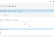 cPanel 에서 PHP 설정