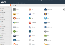 cPanel 관리자 모드인 WHM 화면 구성