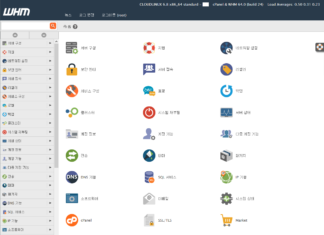 cPanel 관리자 모드인 WHM 화면 구성