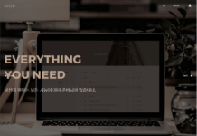 cPanel을 이용한 XE3 설치 및 설정