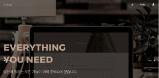 cPanel을 이용한 XE3 설치 및 설정